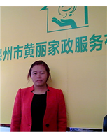 藍(lán)寶花照片