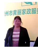 華團(tuán)英照片