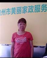 戴遠(yuǎn)娥照片