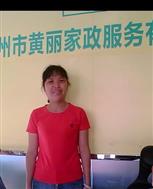 王遠(yuǎn)珠照片