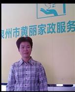 鄭淑緞?wù)掌?>
                            </a>
                        </div>
                        <h4>
                            <a href=