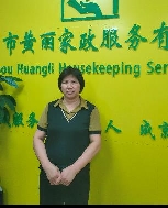 黃愛(ài)珠照片